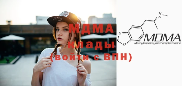 таблы Вязьма