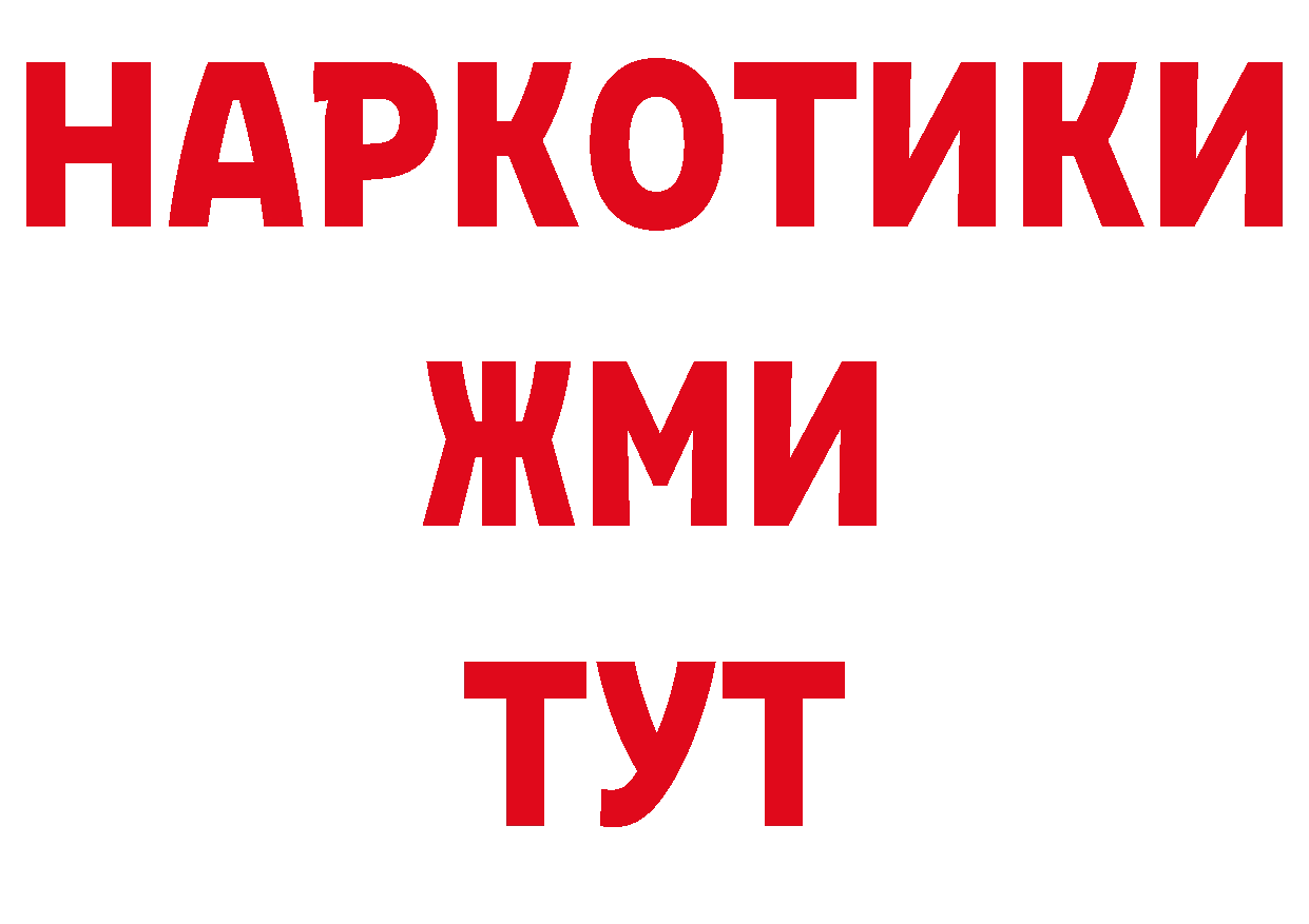 Мефедрон кристаллы рабочий сайт нарко площадка ссылка на мегу Питкяранта